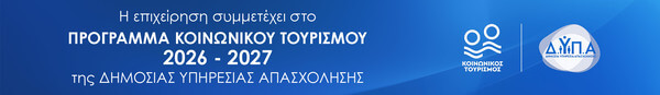 DYPA_Koinonikos